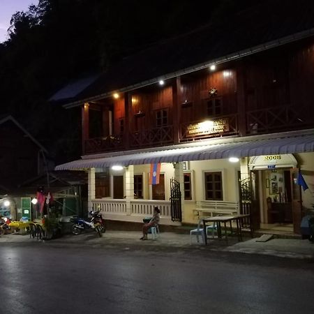 Monsavanh Guesthouse Muang Pakbèng Exterior foto