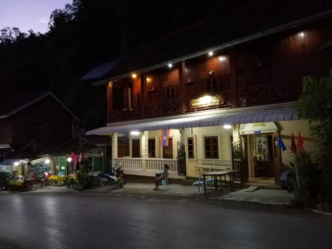 Monsavanh Guesthouse Muang Pakbèng Exterior foto